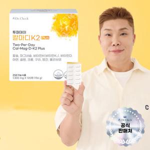 닥터체크 투퍼데이 칼마디K2 Plus 120정