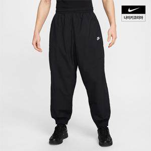 [나이키] 클럽 오버사이즈 우븐 트랙 팬츠 NIKE HQ6115-010 HQ6115010