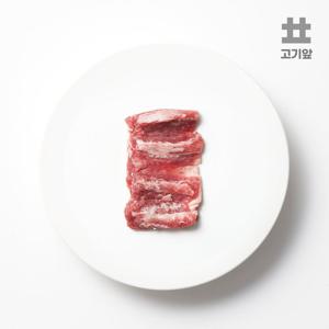 [고기앞] 호주산 숙성 5-9개월미만 스프링램 양고기 순살 갈비살500g+쯔란