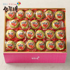 [산들네] 26년 햇 껍질째 먹는 경북 아오리 세척사과 2.5kg 13과내외