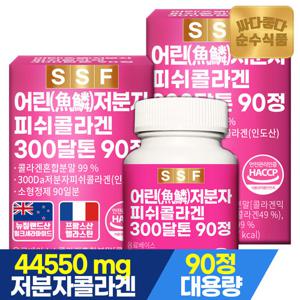 순수식품 어린 저분자 피쉬콜라겐 2박스 x 90정 타블렛 300달톤 펩타이드 정제
