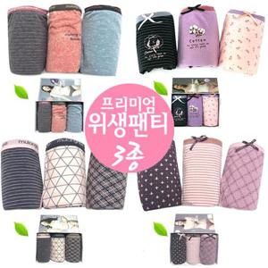 [제이코튼]KC인증 안전 위생팬티 전문 방수 생리팬티3매