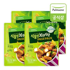 [풀무원] 식물성 지구식단 크리스피 두부스틱 400g x 4봉