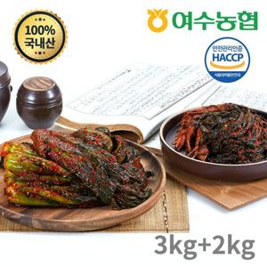 [여수농협] 여수돌산 갓김치 3kg+고들빼기2kg