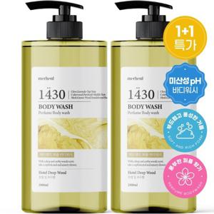 [1+1] 메르헨트 퍼퓸 대용량 바디워시 1L 3종향 약산성 바디클렌저 향기좋은 바디샤워
