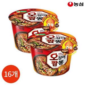 농심 오징어짬뽕 큰사발면 115g x 16개