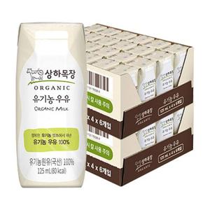 상하목장 유기농 멸균우유 125ml X 48팩