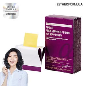 NEW 여에스더 리포좀 글루타치온 다이렉트 12X 알파네트워크 1박스