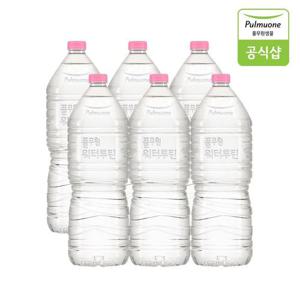 갤러리아_워터루틴 무라벨 생수 2L X 6병