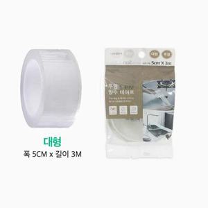 틈새차단 투명 방수테이프 (대형) 5cm x 3m (WEC86FA)