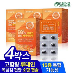 드림이음 눈건강 프리미엄 루테인 골드 베타카로틴 4개월분