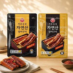 갤러리아_오뚜기 저온숙성 자연산 장어구이 2종 세트 (데리야끼맛 1 + 매