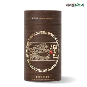 메이준뉴트리 용천 침향단 1통 (50환)
