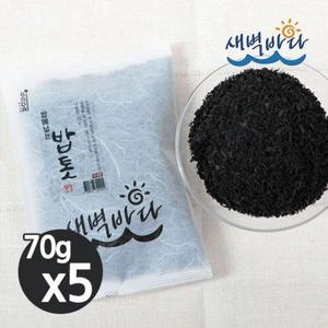 갤러리아_밥 지을때 넣는 톳 70g x 5봉 영양밥 해초 간편식 SERT705
