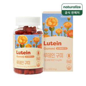 [네추럴라이즈] 루테인 구미 60구미 x 1박스 / 눈건강 젤리 마리골드꽃추출물