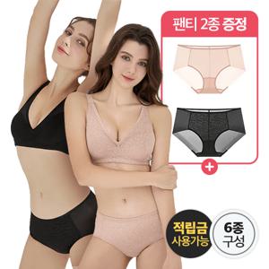 ★적립금사용가능★브라팬티4종+팬티2종증정★ 오모떼 올데이 에센셜 베이직 브라팬티 6종 컬러택일