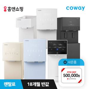 [렌탈] 코웨이 정수기 렌탈 아이콘 얼음정수기 CPI-7400N 핑크 의무6년
