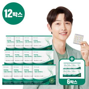 [방송에서만] 하이퍼셀 식물성 멜라토닌 함유 멜라바인 12+6 박스