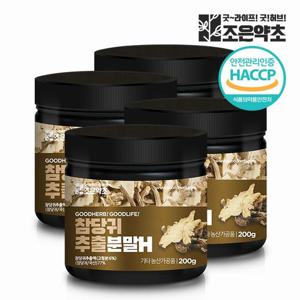 [조은약초] 참당귀 추출분말H 200g x 4통 (총 800g)