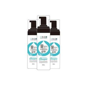 BN Dr.Q 닥터큐 물없이 사용하는 샴푸 200ml (WA3E2BF)
