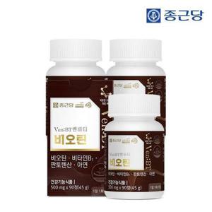 갤러리아_[9개월]종근당 벤비티 프랑스산 비오틴 90정 3병