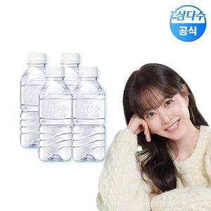 갤러리아_제주 삼다수 그린(무라벨) 330ml 80병 생수 (무/유라벨 랜덤발송)