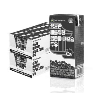 성균관 뼈를 위한 검은콩 고칼슘 두유 190ml x 48팩