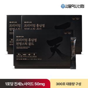 [서울약사신협] 프리미엄 홍삼정 천명 스틱 골드 10ml (100포) 3세트