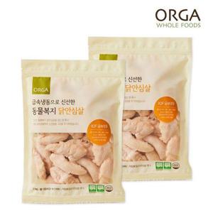 [올가]ORGA 급속냉동으로 신선한 동물복지 닭안심살(1kg) x 2개