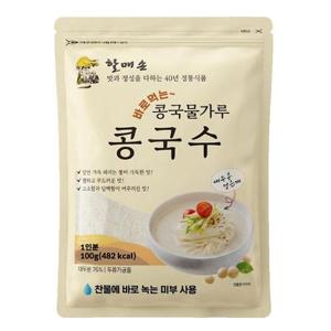 할매손 바로먹는 대두콩 콩국수 콩국물 가루 100g x 5개