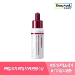 ♥단 3일, 체험특가♥ 센텔리안24 엑스퍼트 마데카 멜라캡처 토닝샷 앰플(시즌5) 15ml