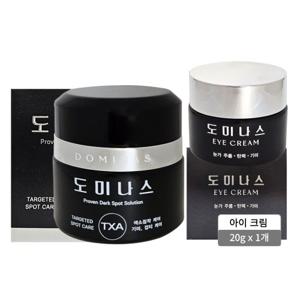 도미나스 크림 시즌6 트라넥산삼 태극제약 50g 1개+아이크림 1개
