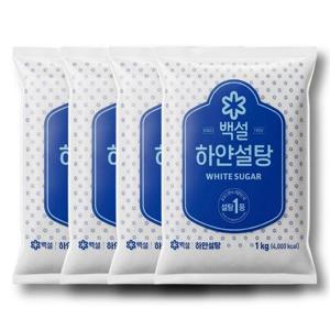 백설 하얀 설탕 1kg X 봉지4개 어느요리든