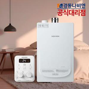 경동나비엔 경동보일러 도시가스 친환경 보일러 일반 2종 NGB554-16K 교체 설치