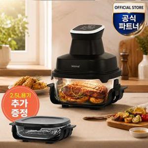 키친아트 4L 대용량 글라스 에어프라이어 보이는 조리의 즐거움 투명한 조리 완벽한 맛 KAAG-B4025GS