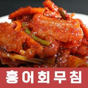 6시내고향 2년연속 출연 / 익산구시장 백년가게 춘포수산 국산 / 수입 홍어회무침 홍어무침 1kg