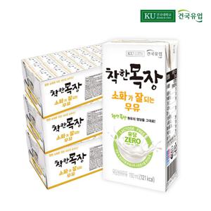 건국 착한목장 소화가 잘되는 락토프리 우유 190ml*72팩