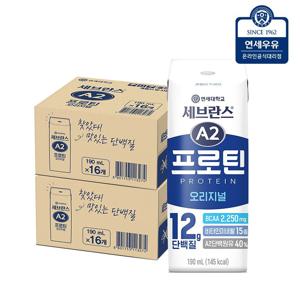 연세대학교 세브란스 A2프로틴 오리지널 190ml*32팩