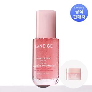 바운시 앤 펌 세럼 30ML
