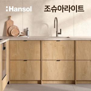 한솔 우드 친환경 싱크대 방문 붙박이장 인테리어필름 HSF125408 조슈아라이트 1m
