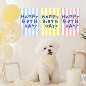 A4 캔디 스트라이프 생일 포스터 생일 현수막 돌잔치 데코 이벤트