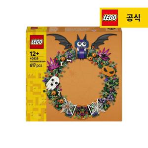 스페셜 40825 할로윈 화환