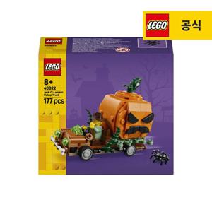 스페셜 40822 할로윈 호박 픽업 트럭