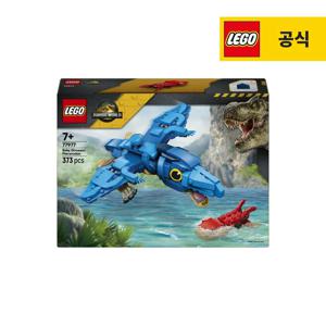 쥬라기월드 77977 아기 공룡: 프테라노돈