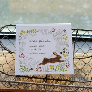 일본작가 아사노 미도리 메모지 dear plants