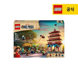 원피스 75638 아론 파크의 전투