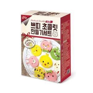 쁘띠초콜릿 만들기세트 130g