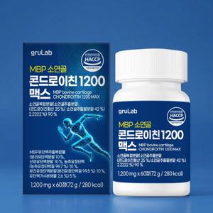 MBP 소연골 콘드로이친 1200 맥스(2개월분)
