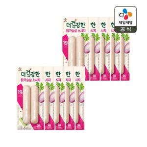 더건강한 닭가슴살 소시지 120g x10개