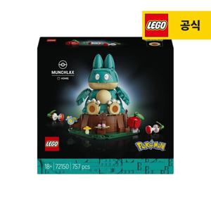 포켓몬 72150 먹고자